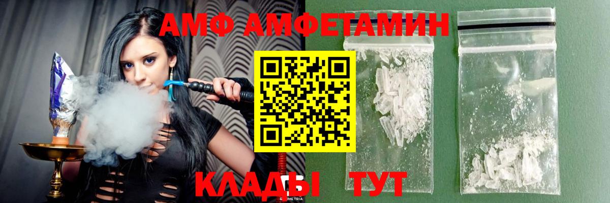 Прокопьевск  Амфетамин  Вход с VPN  АМФЕТАМИН 97% 