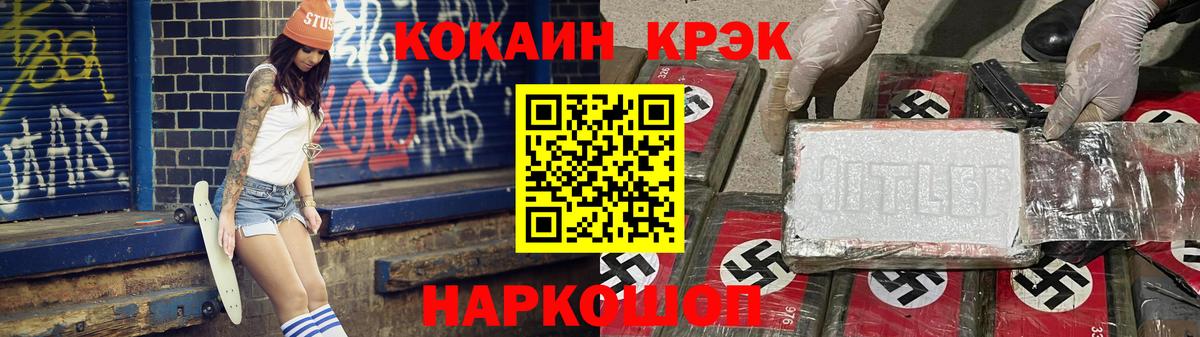 COCAIN 98%  Кокаин Эквадор  Кокаин  Прокопьевск  Вход с VPN 