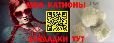 ALPHA-PVP Севастополь