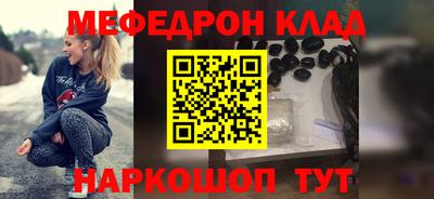 ALPHA-PVP Севастополь