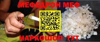 амф Свободный