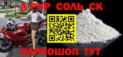 амф Свободный
