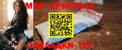 ALPHA-PVP Севастополь