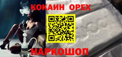 ECSTASY Северобайкальск