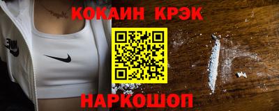 ALPHA-PVP Севастополь