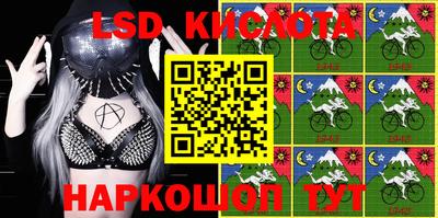 ECSTASY Северобайкальск