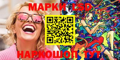 ALPHA-PVP Севастополь