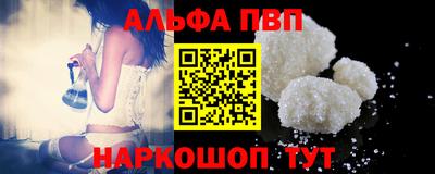 амф Свободный