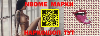 ALPHA-PVP Севастополь