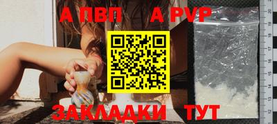 амф Свободный