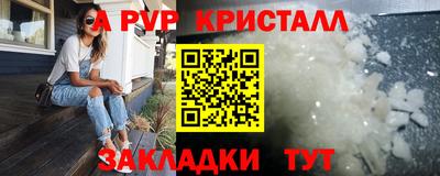 ECSTASY Северобайкальск