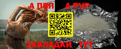 амф Свободный