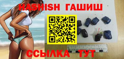 ALPHA-PVP Севастополь