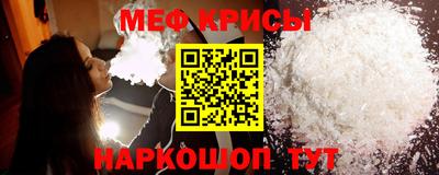 ALPHA-PVP Севастополь