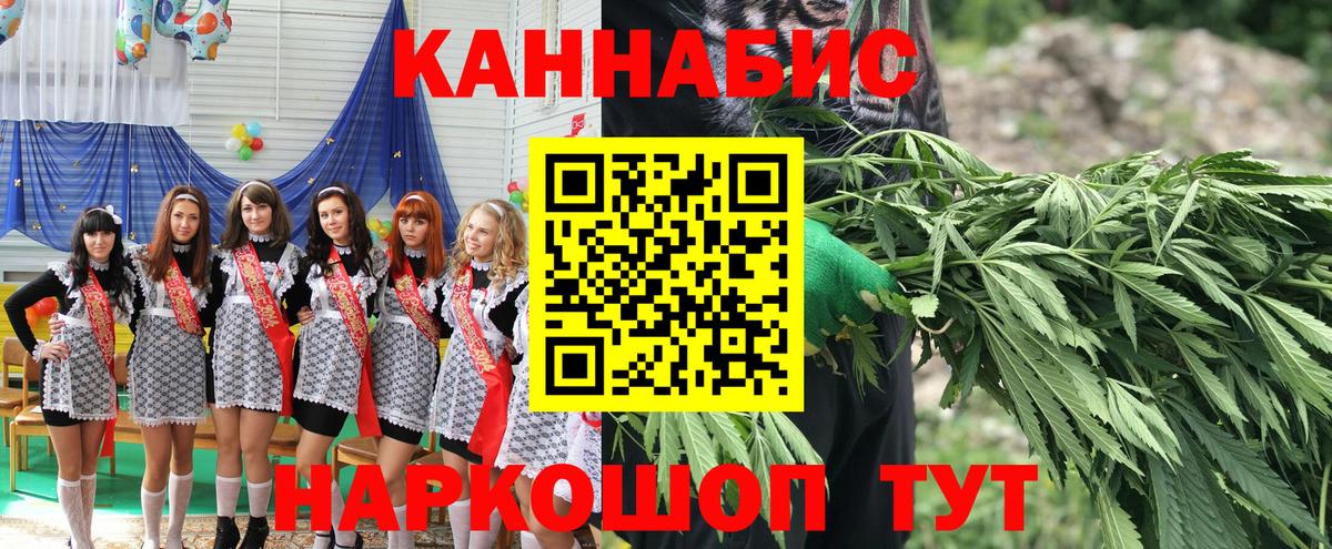 Бошки Шишки Bruce Banner Прокопьевск