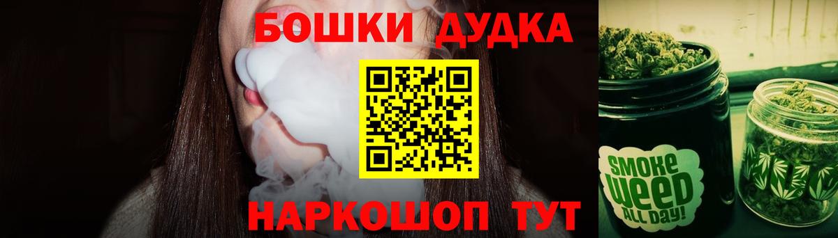 Конопля Ganja  Марихуана LSD WEED  Прокопьевск  Вход с VPN  Канабис Bruce Banner 